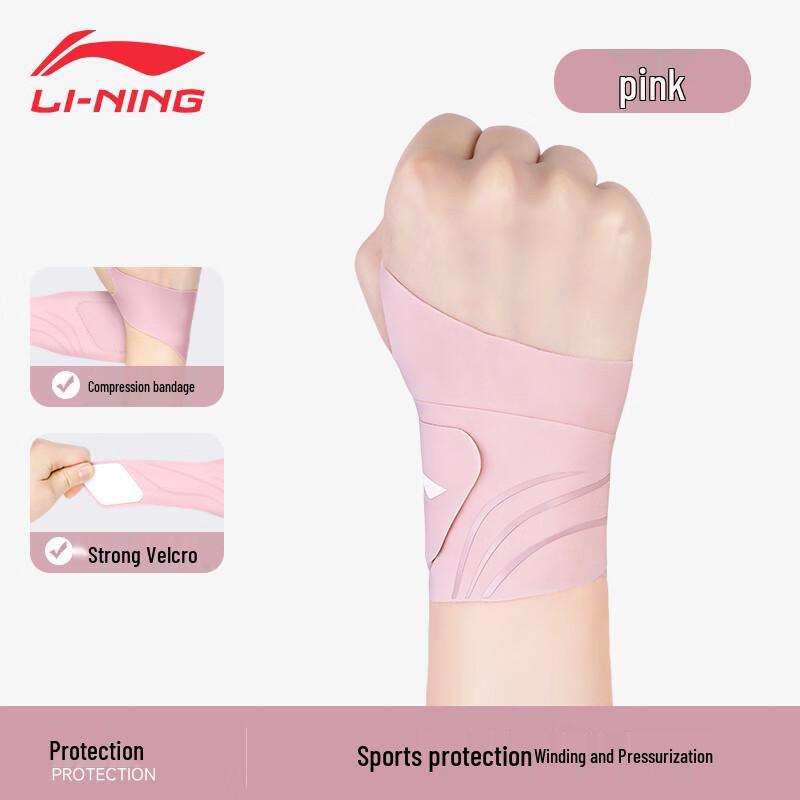 Li-Ning TFCC Wrist Support Brace One Size