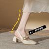 Niche Design New High-end Temperament Thick Heel Square Head Versatile Style Empty Women's Single Shoes