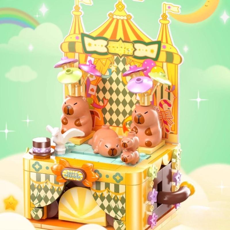 Capybara Fantasy Park Building Block Doll Doll Peripheral Educational Hand-assembled Model Toy Children's Birthday Gift