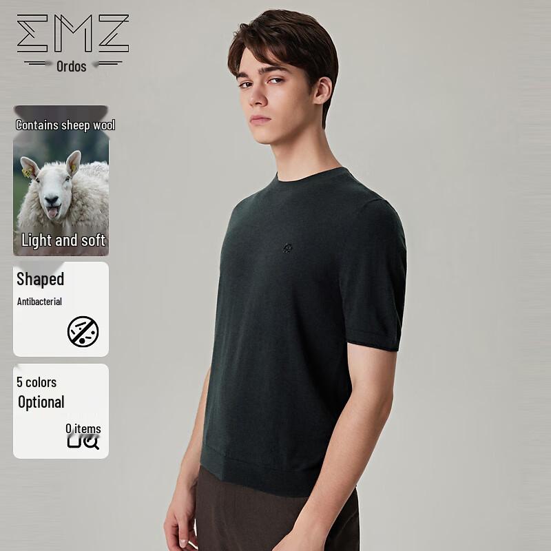 EMZ Erdos Men's Ultralight Antibacterial Wool Blend Short Sleeve Round Neck Sweater