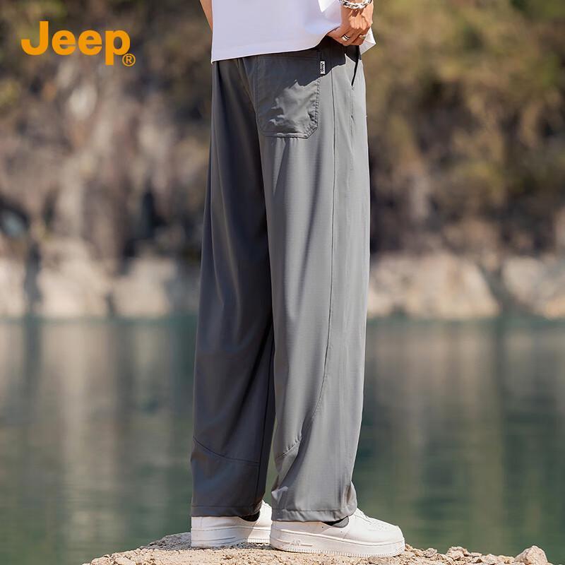 Jeep Men's Ice Silk Loose Wide-Leg Casual Pants