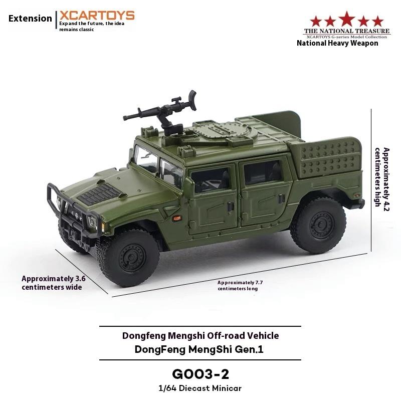 Tuoyi 1:64 G003-2 Third Generation Dongfeng Mengshi Airborne Assault Vehicle Desktop Decoration Birthday Gift inStock Simulation
