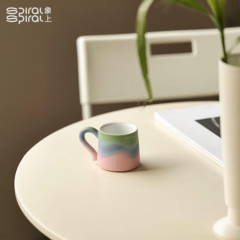 Xiangshang Qianshan Series Mini Ceramic Mug