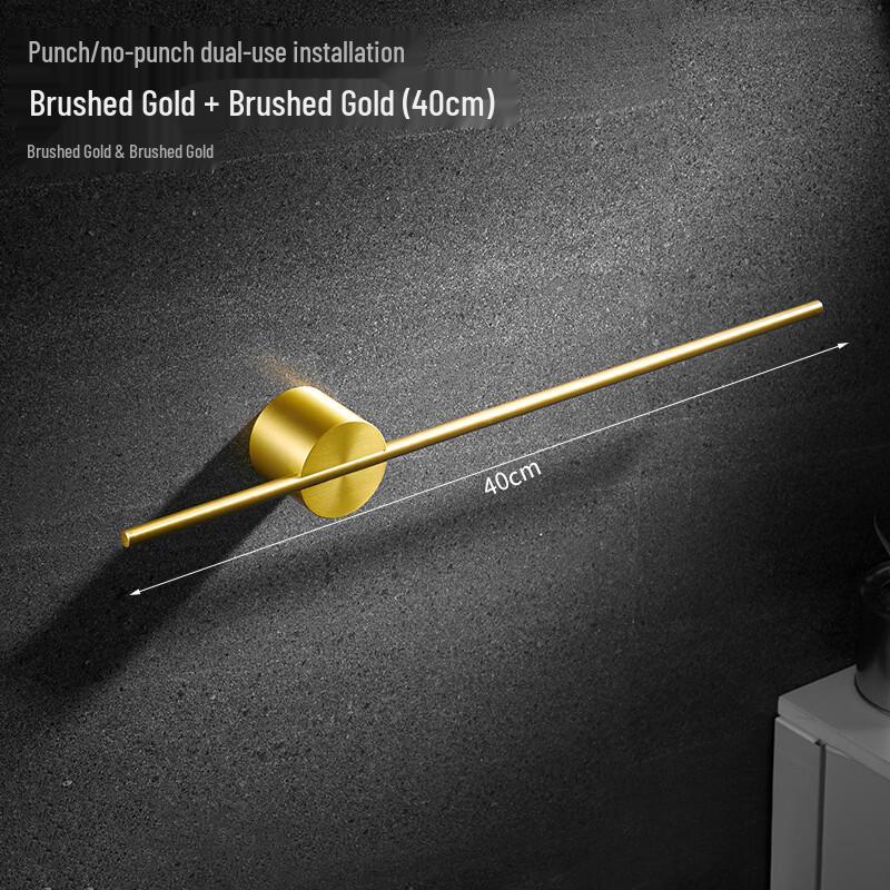 

Cmaos Brushed Gold Aluminum Single Towel Bar