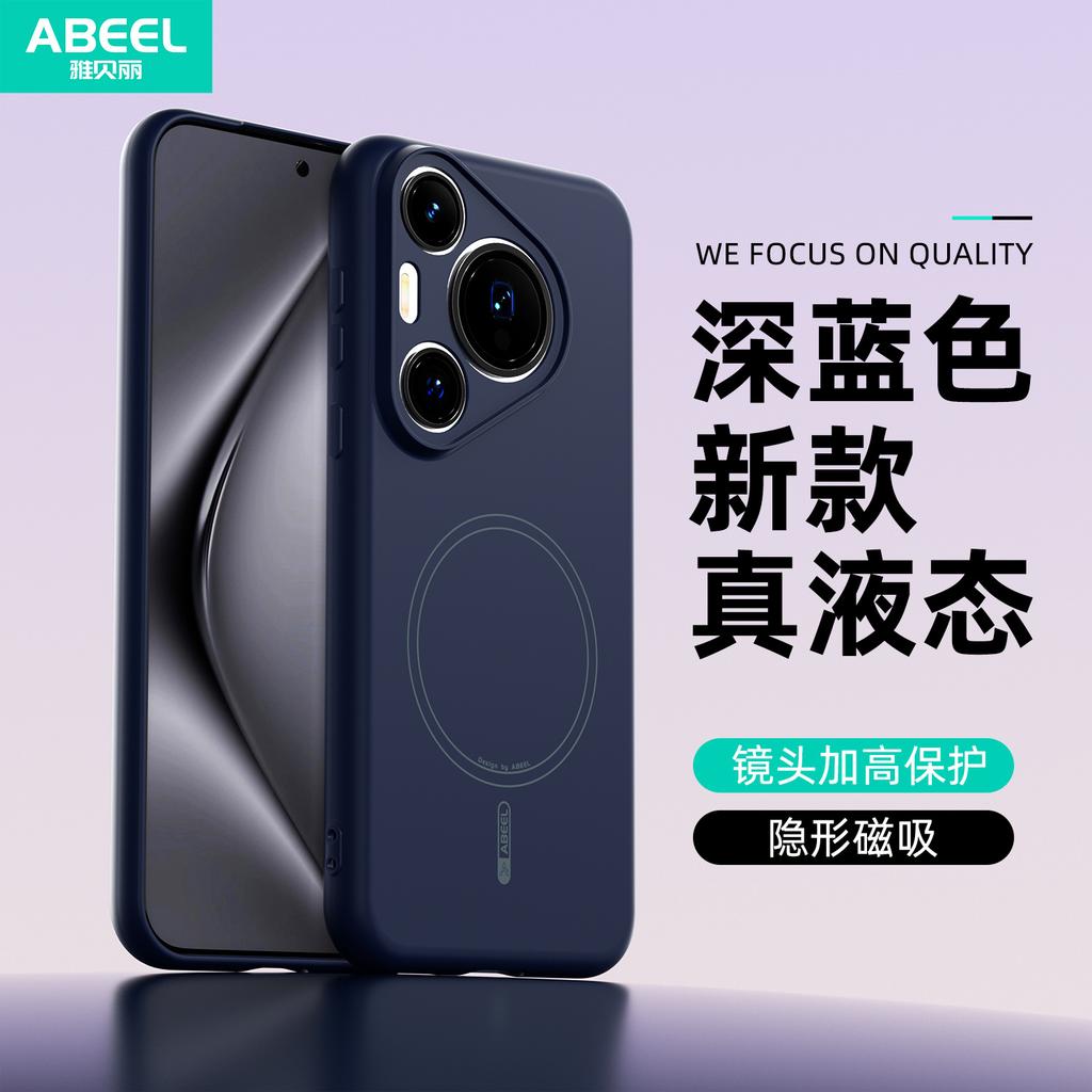 Liquid Silicone Phone Case for Huawei Pura 80 Ultra Pura70 Pro Plus Mate 70 Pro Mate60 N52 Magnetic Camera Lens Protection Cover
