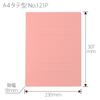 Plus PP Flat File A4 Vertical Pink 10 Books No.121P 98-298×10