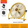 16-Inch Solar Charging Electric Fan: Powerful for Home, Camping, and Efficient Energy Use