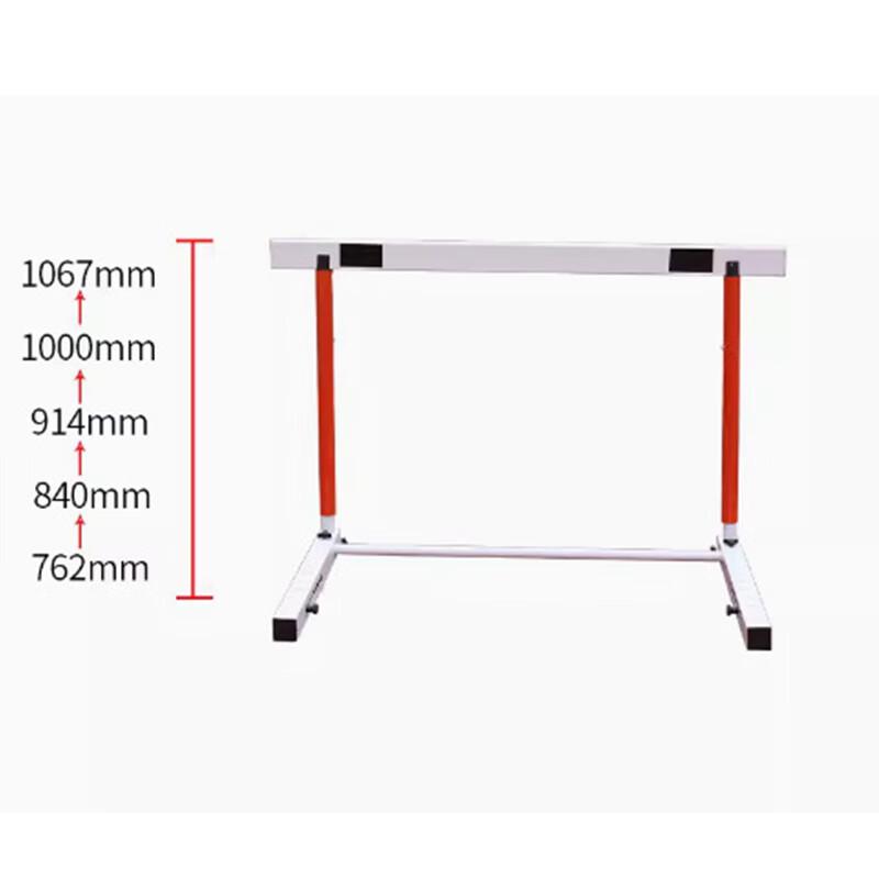 ADVANCE Adjustable Competition Hurdle