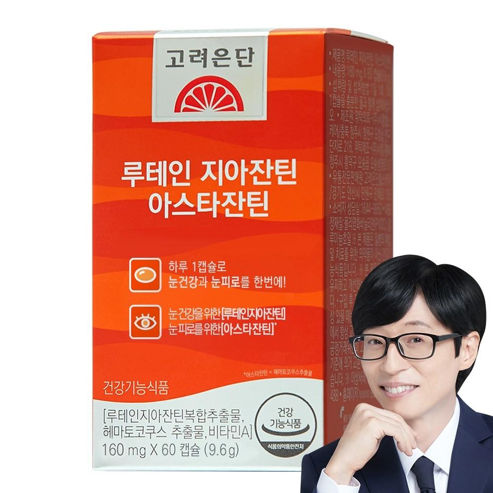 Koryo Eundan Lutein Zeaxanthin Astaxanthin 60 Tablets 1 Pcs