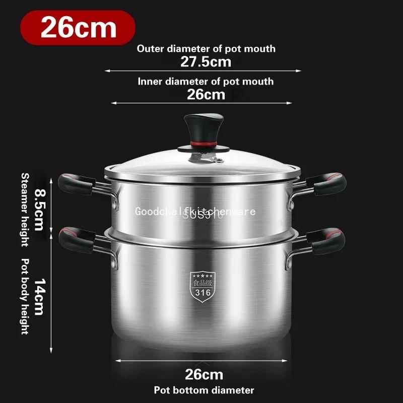 316 Stainless Steel Soup Pot Household Thick Integrated Pots Congee Bowl Milk Bottle Food Grade Gas Double Ear Pot Steamer Pan