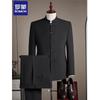 Men's Chinese Style Mandarin Collar Suit Set