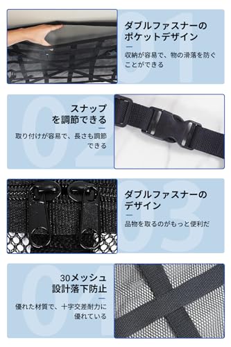 COBIVI Car Storage Ceiling Luggage Net, Roof Box Cargo Net, 2-Layer Type, Adjustable, Buckle Fastening, Convenient Storage for Overnight Stays in Car