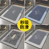 Bathroom Diatom Mud Quick-drying Soft Floor Mat Absorbent Toilet Door Non-slip Foot Mat Toilet Door Mat Carpet Bathroom