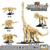 Dinosaur Skeleton Fossils Building Blocks Jurassic Park World Tyrannosaurus Rex Model Bricks Toys For Children Boy Gifts