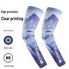 LangSha Sun Protection Face Mask & Ice Sleeves Set