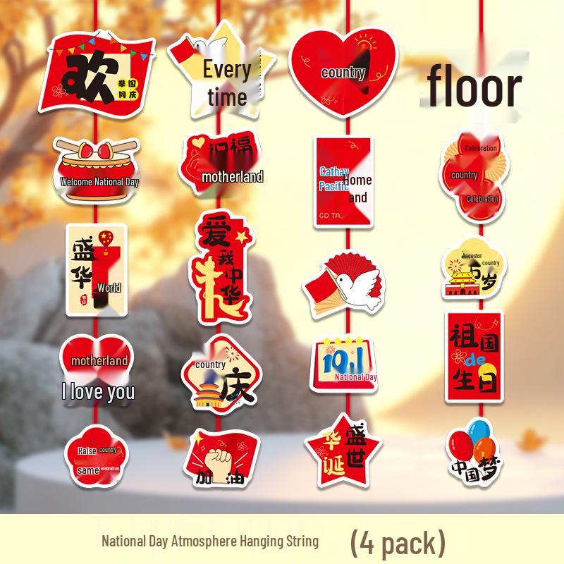 Mid-Autumn Festival Lantern String for National Day Decorations