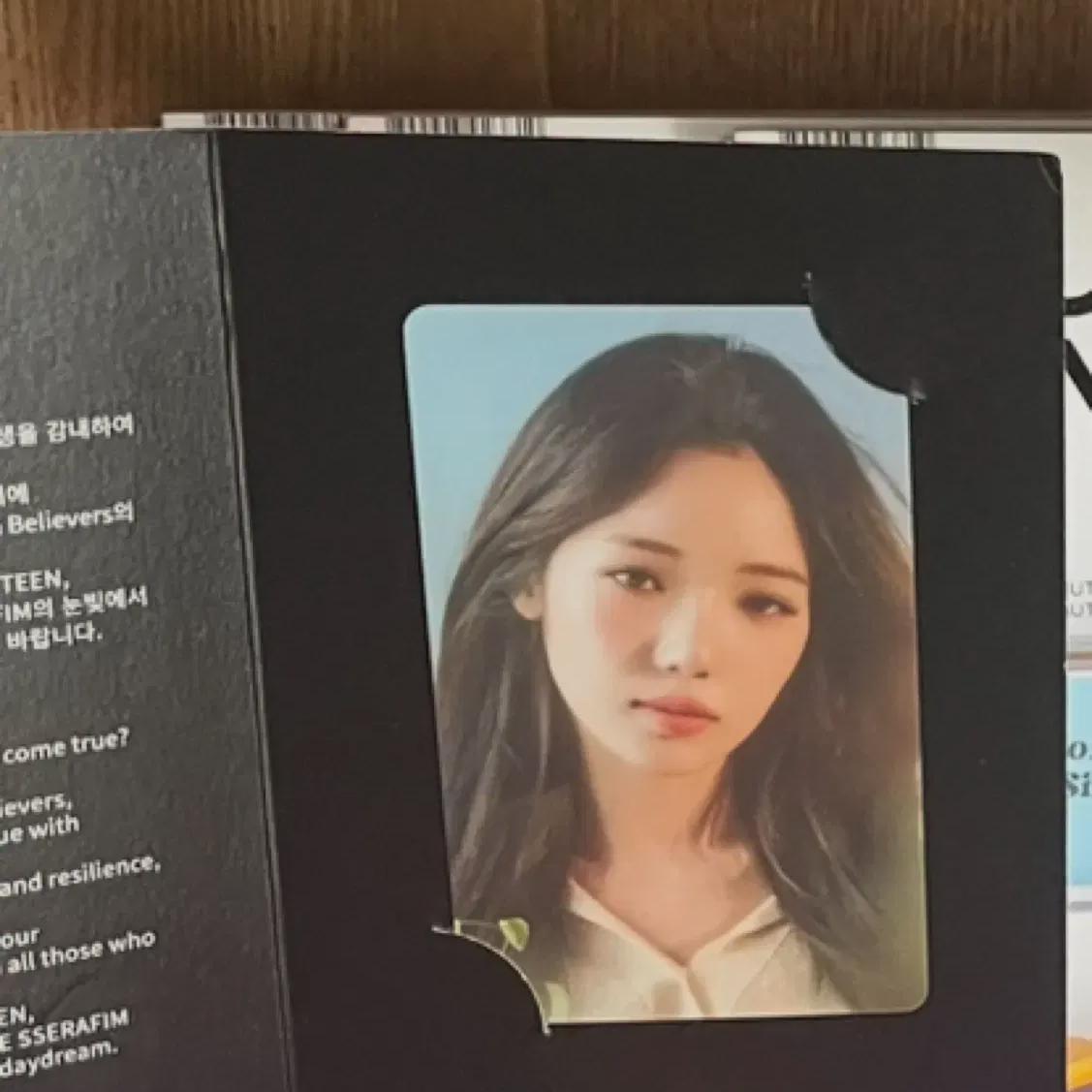 

Fromis9 Jisun Hybe Insight Photocard