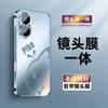 Applicable to Apple 16 mobile phone case pika high-end electroplated frosted glass iPhone13 with its own lens film 15prom