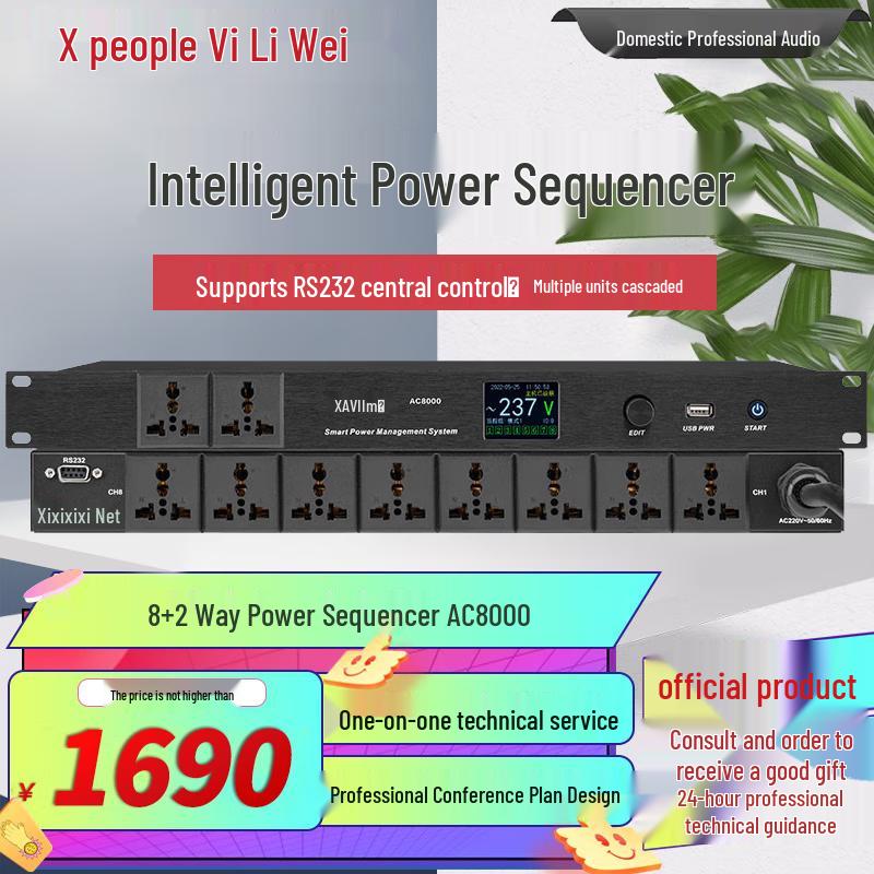 XUNERWEI Professional Audio Processors & Power Management Systems (CN version)