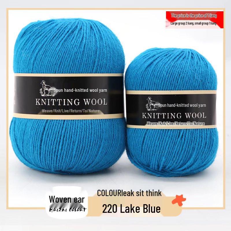 Pure Wool Medium-Thickness Yarn for Hand-Knitted Cardigans, Sweaters, and Scarves.