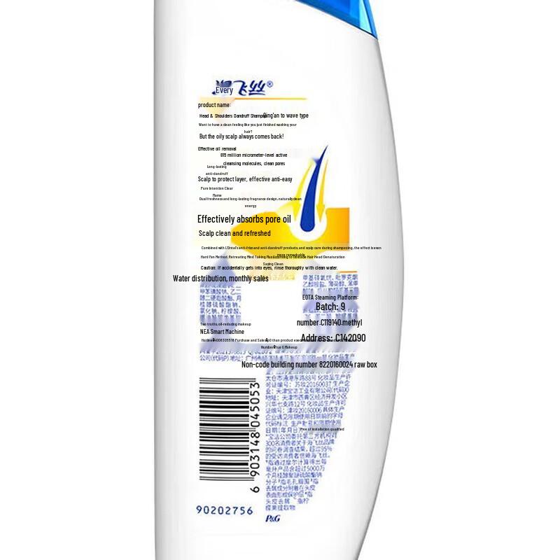 Head & Shoulders Anti-Dandruff Refreshing Oil Control Shampoo Twin Pack