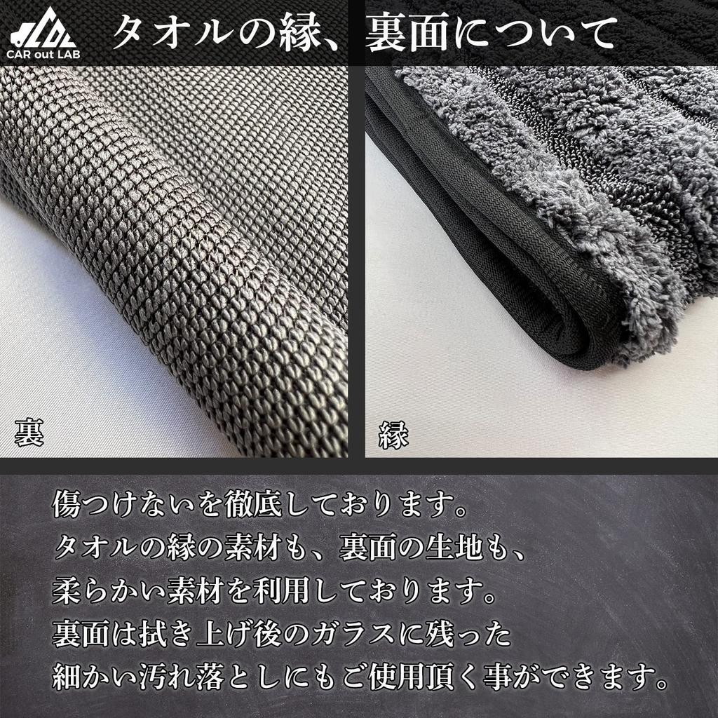 Car Wash Twisted Microfiber Super 90cm x 60cm Towel, Cloth, Absorbent, Wiping, Large, (Gold, Single-Sided)