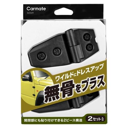 CARMATE Dress Up Parts Door Bonnet Rear Gate Rear Glass Resin DZ529