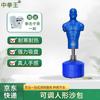 Zhong Quan Wang Silicone Boxing Training Dummy