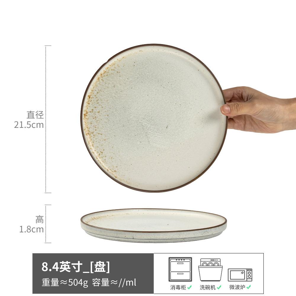 

Ceramic Plate Japanese Style Dinner Plate Household Vegetable Plate Round Plate High Value Tableware Western Food Plate Large Plate
