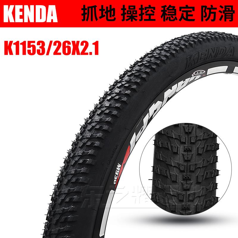 Kenda Mountain Bike Tires 24 26 275 Inch Bicycle Outer Tires Single Speed Bike Tires Durable Tire for Mountain Biking