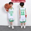 Children's Basketball Suit Boys and Girls Children's Kindergarten Baby Lakers Bulls Jersey Printing Number