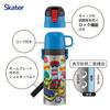 Skater Water 470ml and 430ml Tomica Stainless Sports Children's Bottle, 2-Way, (Direct Drinking) (Cup Drinking), 26, Boys, Steel, Insulated,