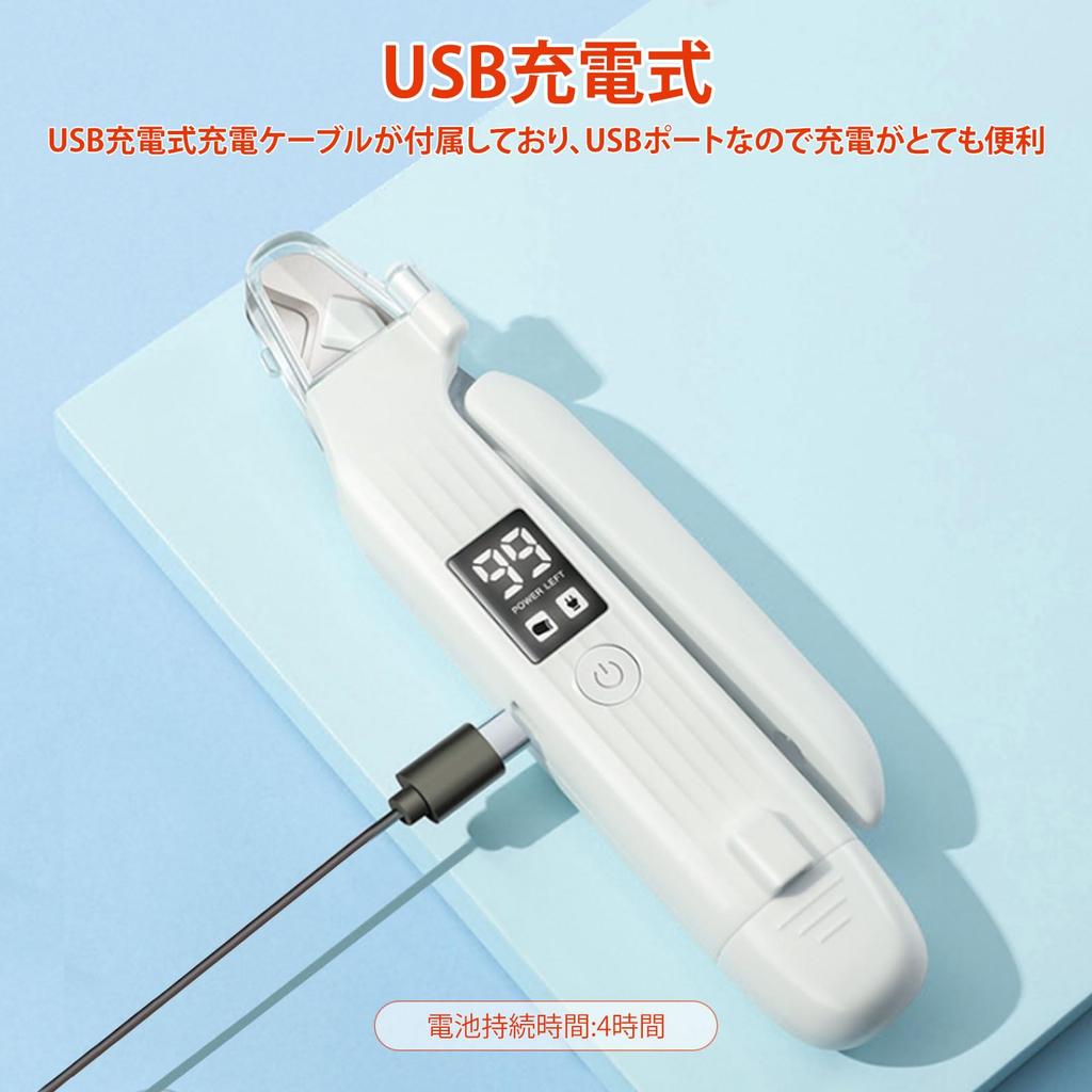 PAKESI Electric Pet Nail Integrated Nail Clipper and Nail File for Dogs and with LED Stainless Steel USB Easy to Use Even for LCD Screen with