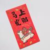 6pcs Paper 2026 Money Envelope Horse Year Lucky Money Bag Practical Lucky Red Pockets  Gift Giving