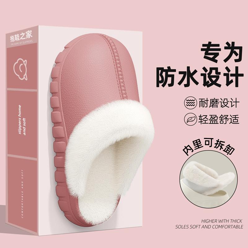 EVA waterproof cotton slippers winter removable plush warm non-slip indoor home household cotton mop