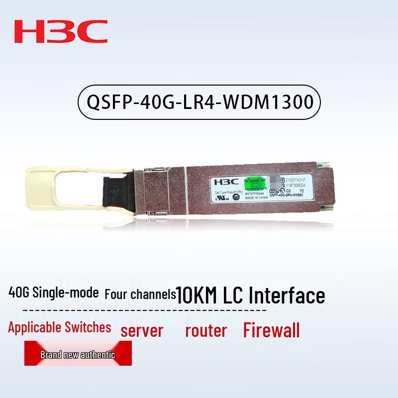 

H3C 40G QSFP+ LR4 10km SMF LC Transceiver