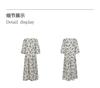 Jiuzi Anna Kou Elegant, Simple, Lightweight, Slightly Wrinkled Texture, Seven Quarter Sleeve Contour Dress for Women, Summer 2025 New Style