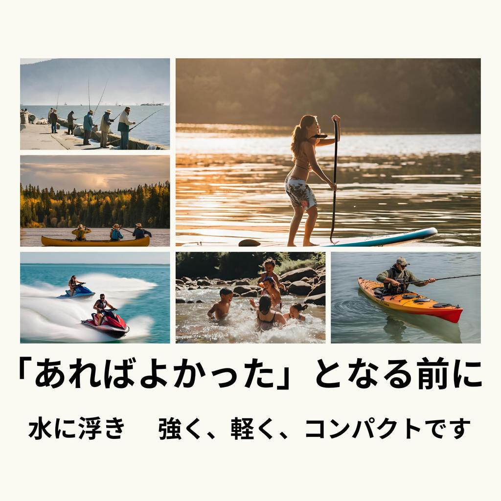 Pokiele Floating Rescue Rope, Marine Leisure and Water Sports Equipment, 10m/20m/30m, 8mm Diameter, with Carabiner (20m)