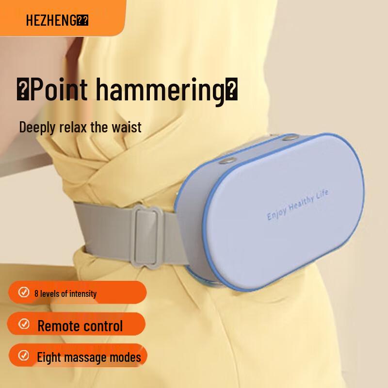 Hezheng 'Chuichui Shuang' Percussion Waist Massager