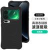 The New Model Is Suitable for Xiaomi 17 ProMax Mobile Phone Case, Ripple Liquid Silicone Magnetic Suction Xiaomi17 Anti-drop Protective Case.