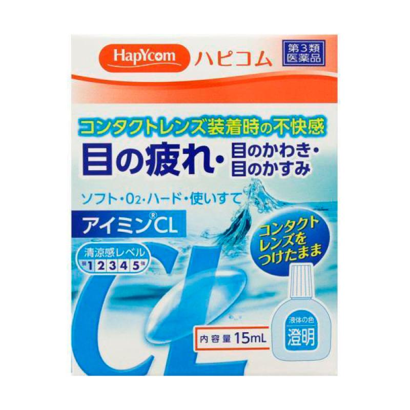 

Aimin CL15мл