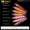 Daiwa Tungsten Jig TG Bait 80g PH Red Gold Zebra Fishing Tackle