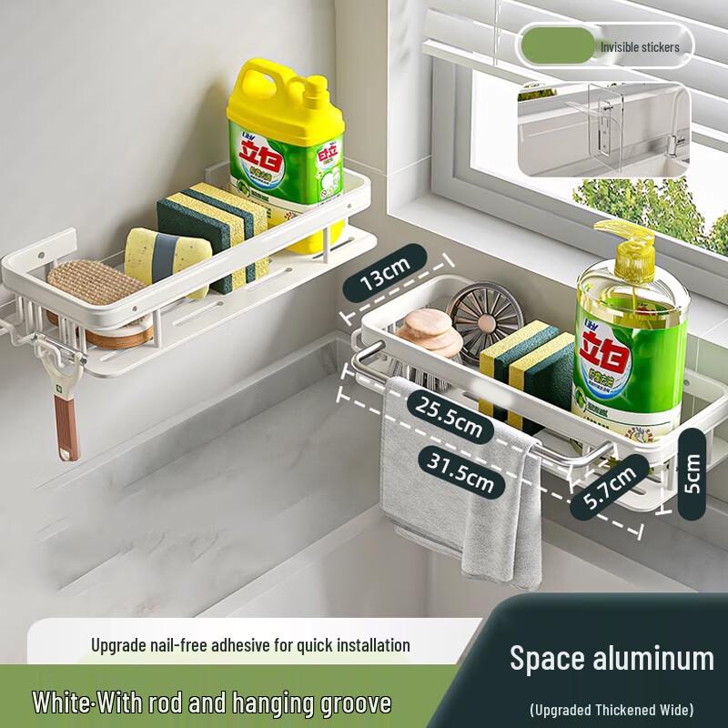 Punch-Free Kitchen Sink Organizer with Drain Rack & Rag Bar