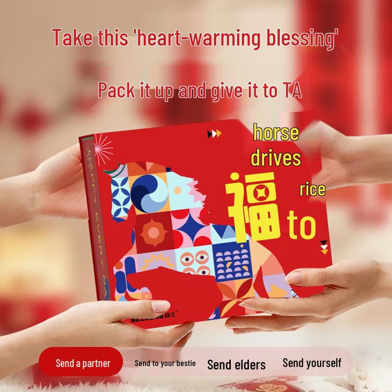 HEZHENG Joyful Health & Wellness Gift Set CN plug (adapter included)