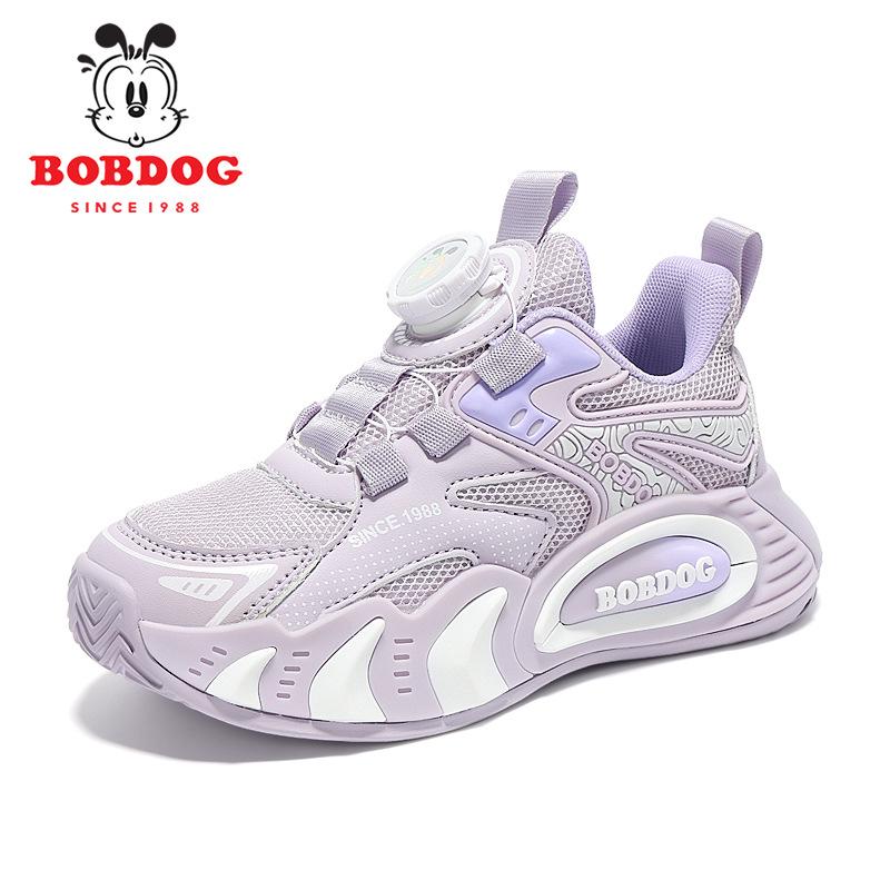 Babudou Boys' Waterproof Sports Shoes - Spring 2026 Double Mesh Casual Sneakers for Kids