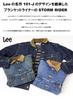 Lee Warm Storm Rider Blanket Liner Indigo Blue Men's Outerwear, LM5110-100,