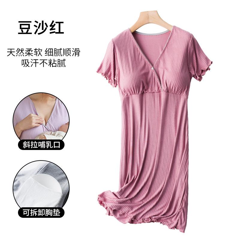 Nursing Nightgown with Built in Bra Lightweight Postpartum Loungewear Maternity Pajama Mid Length Dress Nursing Wear