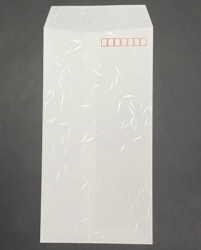 50 Long 3 Tairei Washi with Postal Code Frame Envelopes, Paper, Envelopes, Center-Stitched,