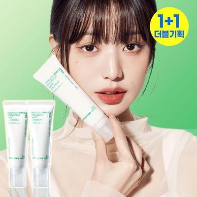 Green Tea Hyaluronic Acid Moisture Sun Serum 50ml 1+1 Special