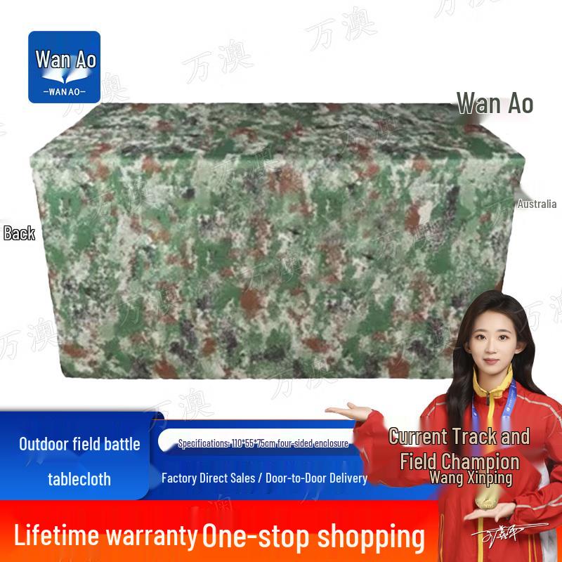 Wan ao Camouflage Folding Tablecloth